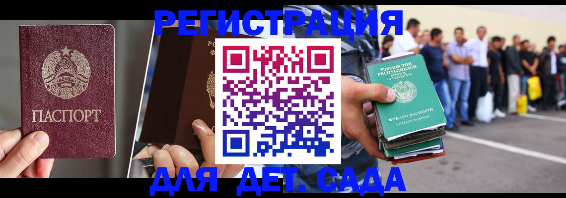 найти адрес прописки в Арзамасе