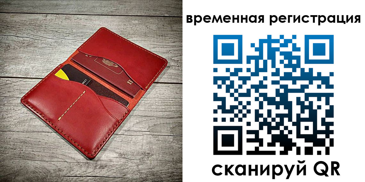 прописка иностранных граждан в Арзамасе