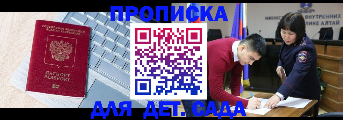 пропишу в квартире в Арзамасе
