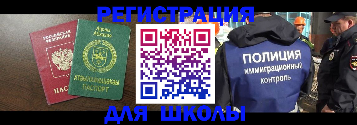 прописка от собственника в Арзамасе